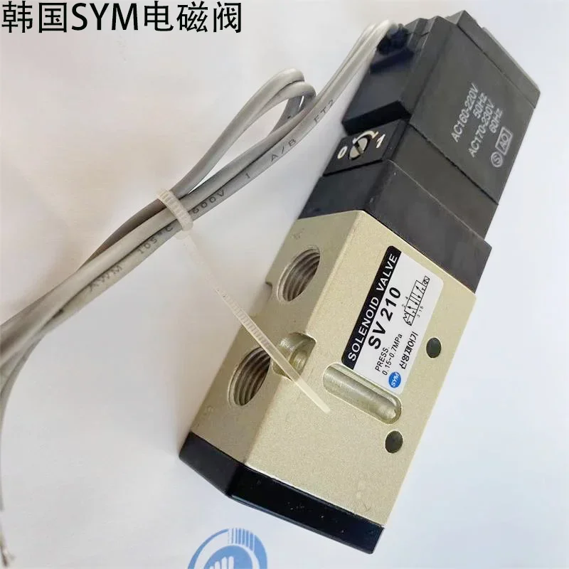 Électrovanne, SV210, SV220, SV230