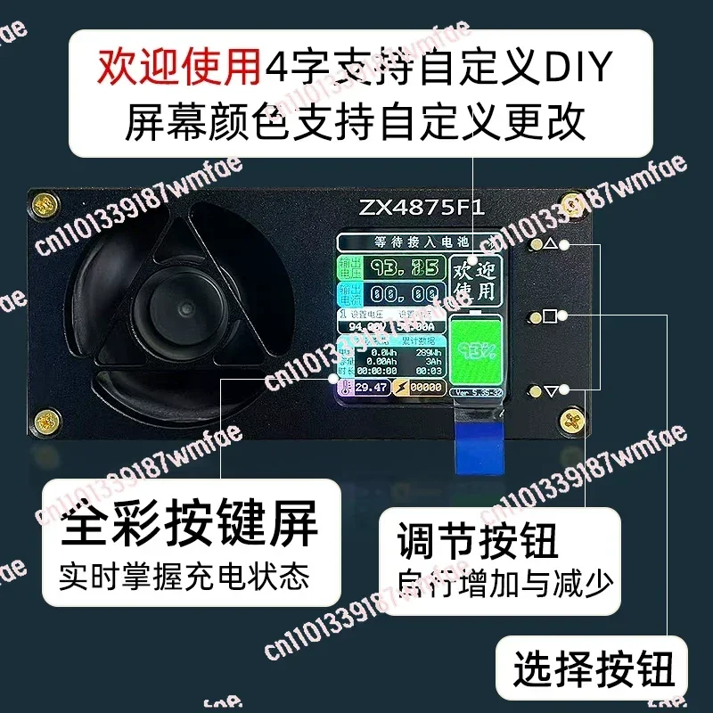 For 4875 Fast Charger ion Battery Bluetooth Current Voltage Adjustable 48V 60V 72V 84V 100.8V 60A 50A