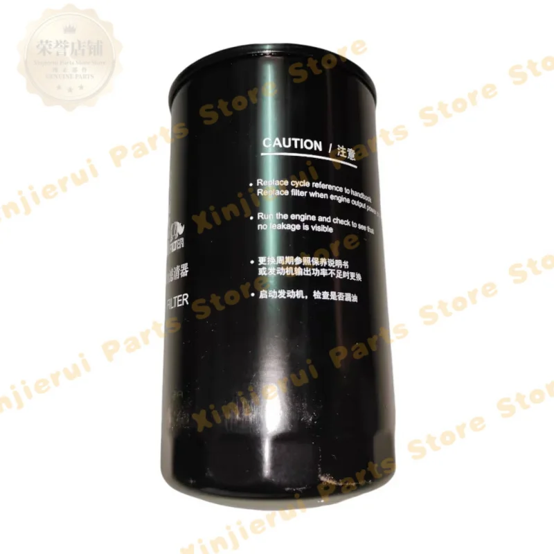 Shangchai SC7H engine original S00035864+03 oil filter S00005435+01 800152483 suitable for XCMG XGMA grader roller crane