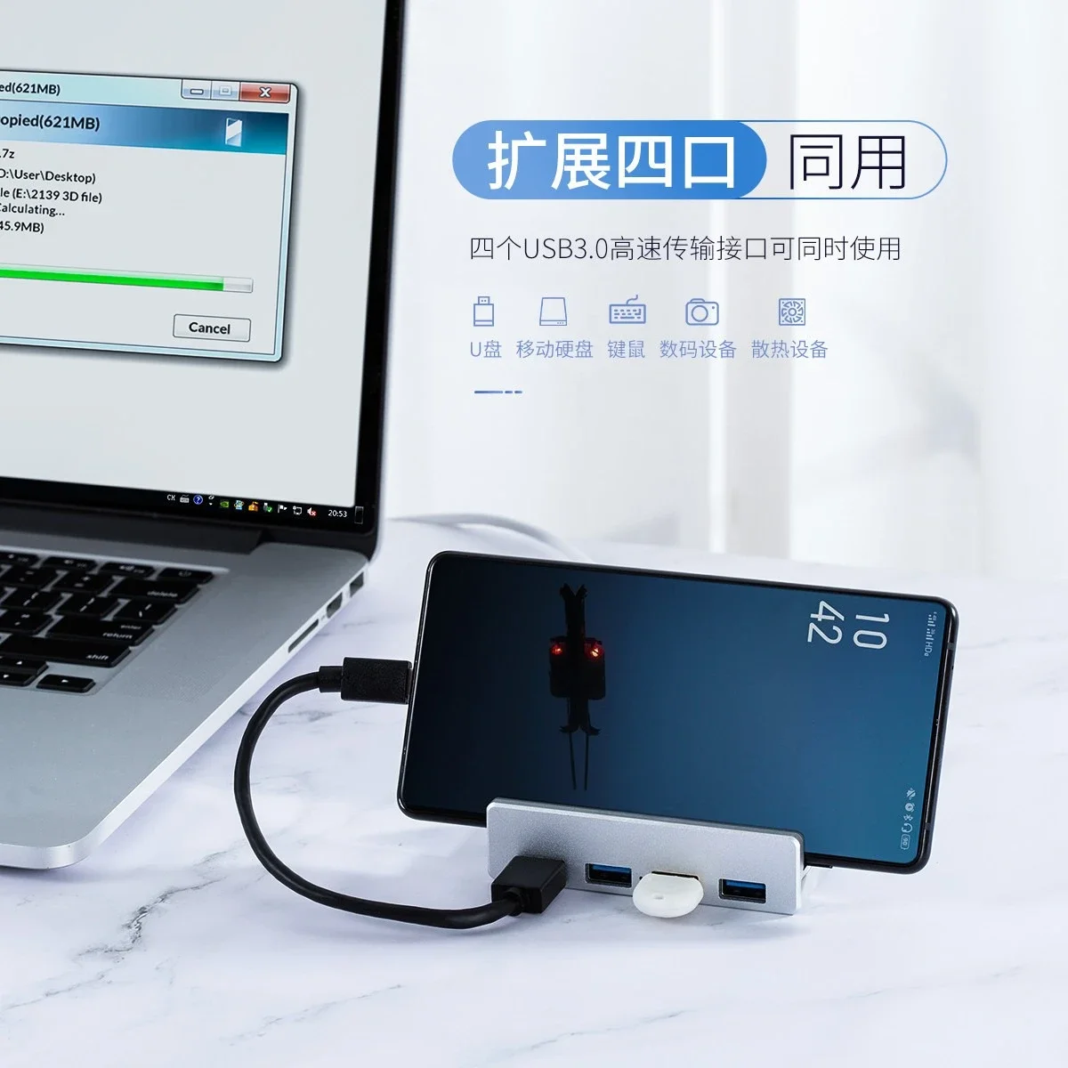 USB3.0 snap-on docking station splitter One-to-four multi-port USB HUB hub