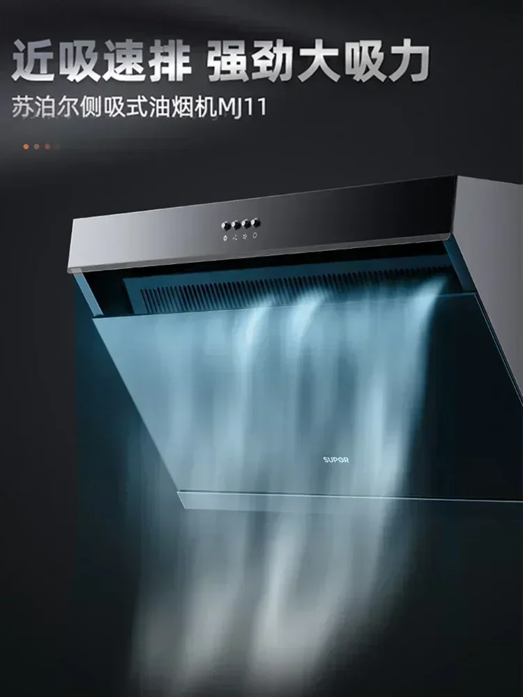 Range hood MJ11 Rumah Tangga pengisap besar dapur sisi hisap kecil ekstraktor minyak. Hood dapur