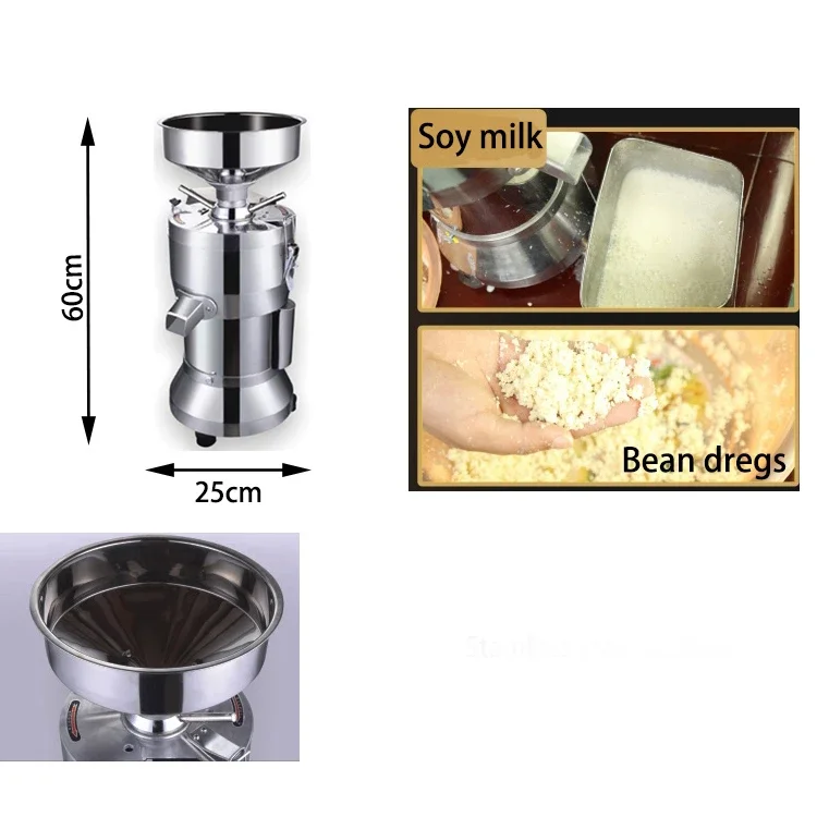 Household Soy Commercial Soybean Milk Production Machine