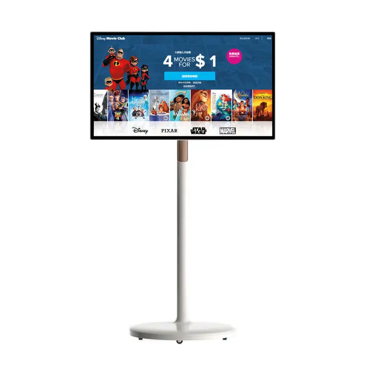 Factory direct sales game computer  27 inch high definition portable touch smart TV learning office LCD LED vertical scre