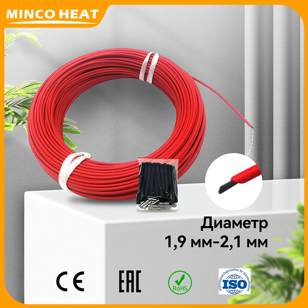 

Нагревательный кабель Minco Heat 10~100м, 2мм, 12K, 33Ом/м, 200°C, из фторопласта, термостойкий, с углеродным волокном, для бетонных полов
