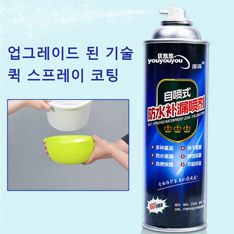 1 + 1 leak waterproof adhesive tile transparent waterproof glue leak repair waterproof spray waterproof coating waterproof rubber coating wall roof bulcourse prevents leakage of outer wall leak waterproof bulruster self-injection type waterproof bulruster leakage/pain/solved