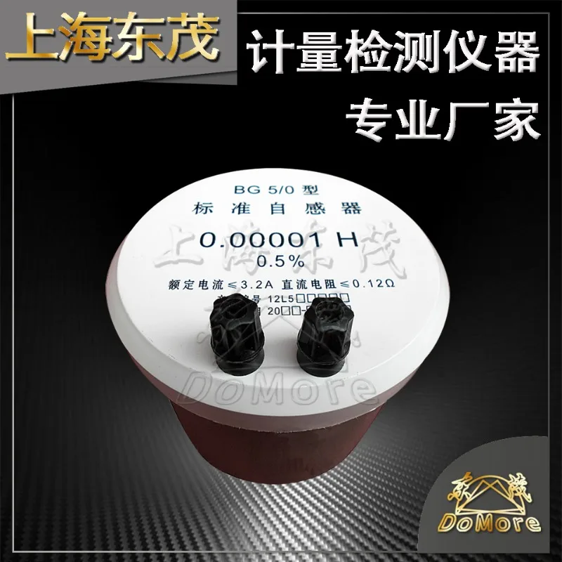 BG5/0/1/2/3/4/5/* 6 صندوق الحث القياسي BG5 ملف الحث القياسي