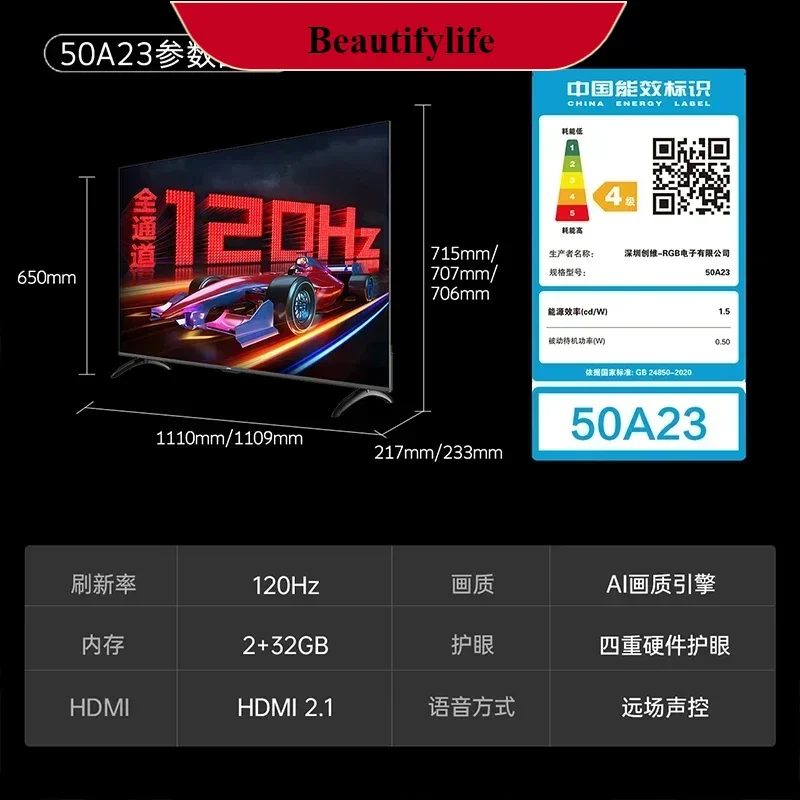 

E132 50A23 50 inch 120Hz high color TV 4K high definition voice game network LCD TV