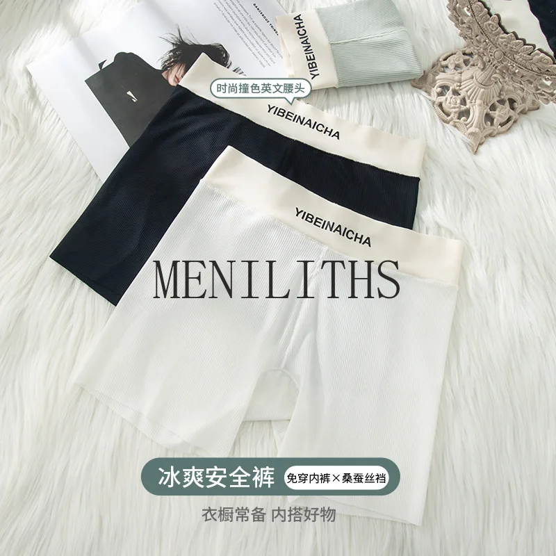 女性用安全下着 ミッドウエスト アイスシルク シームレス お腹引き締め ヒップアップ ボクサーパンツ 通気性 防透視 女性用下着