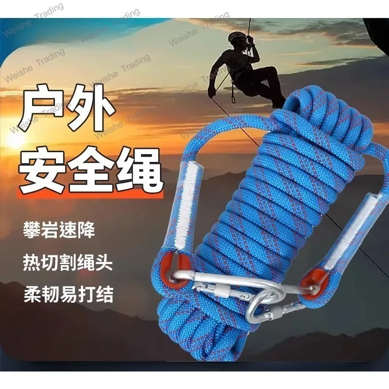

Outdoor mountaineering rope Aerial work National standard wear-resistant rescue rope