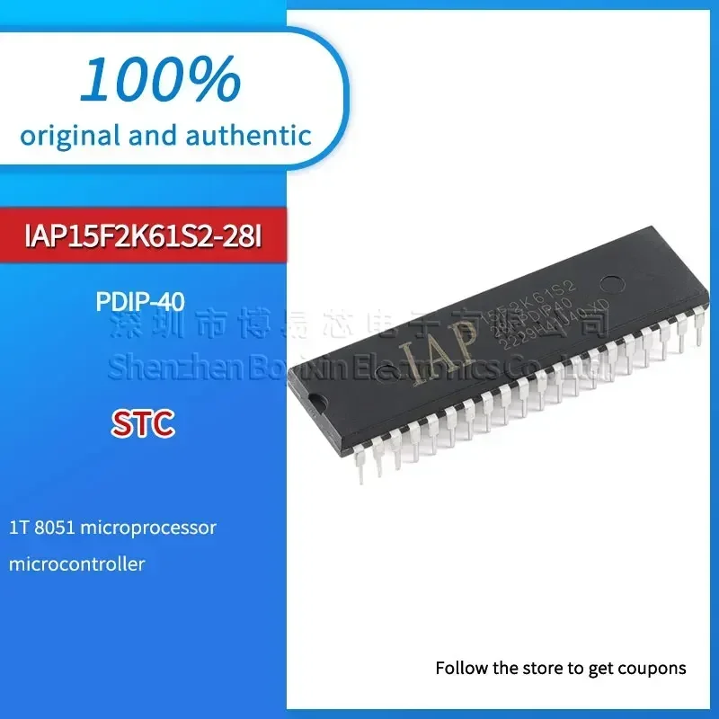 

IAP15F2K61S2-28I-PDIP40 plastic protective case