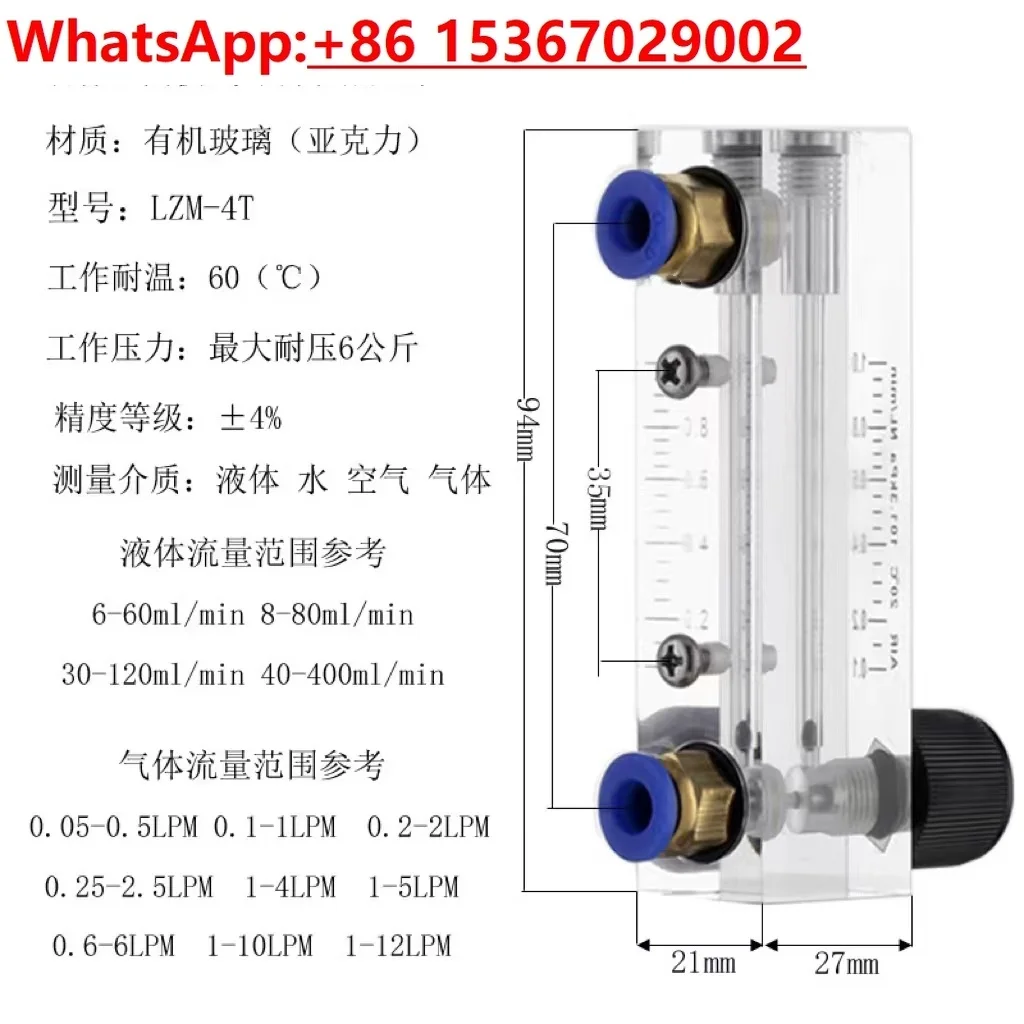 2PCS Instrument LZM…