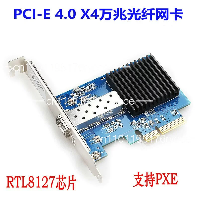 Server NIC Optical Port Desktop10 Gigabit optical network interface card 10G NIC PCI-E X4 SFP +