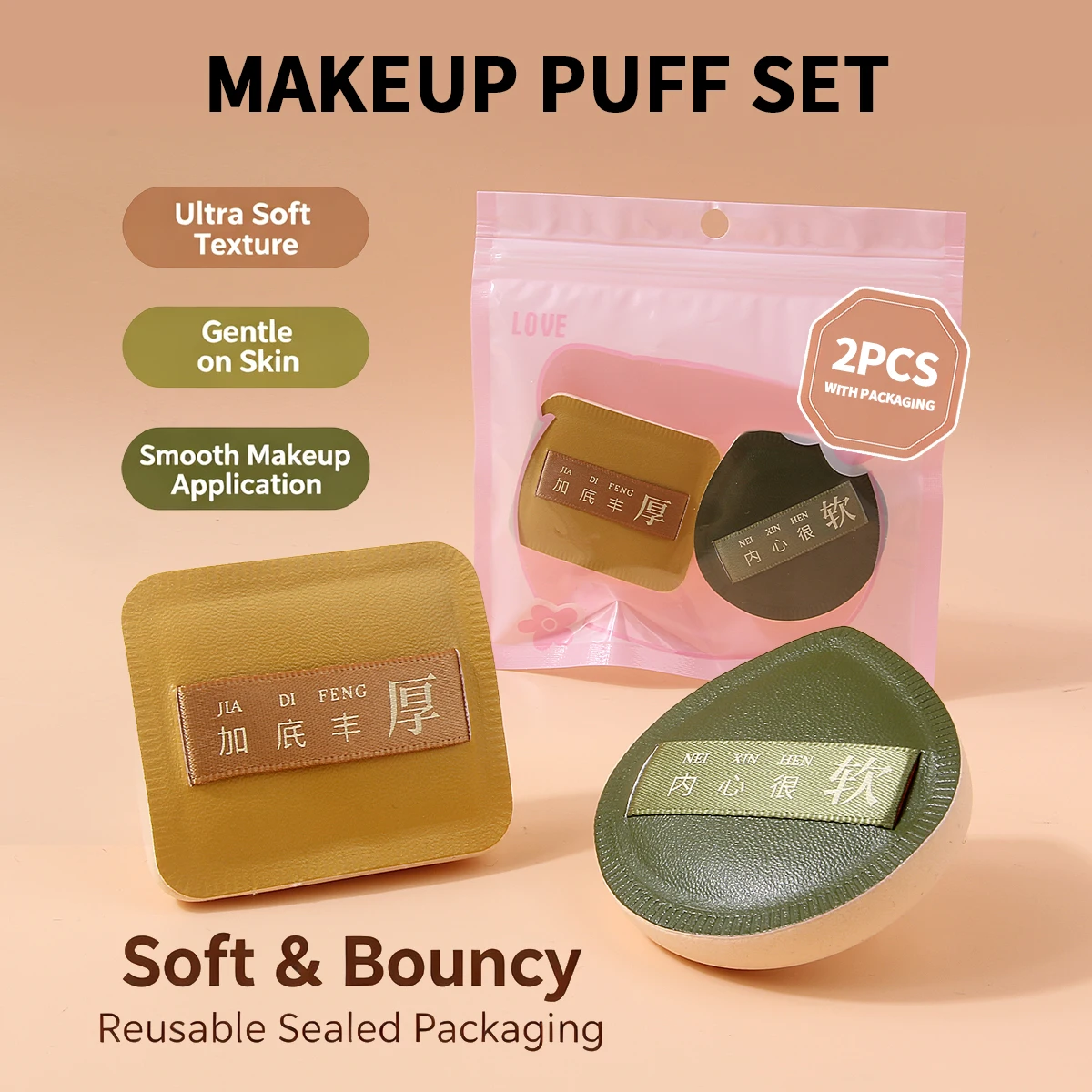 2Pcs Makeup Puff Set,Wet&Dry Cosmetic Application,Gentle on Skin for Liquid Foundation, Cream and Powder, Reusable Makeup Tools