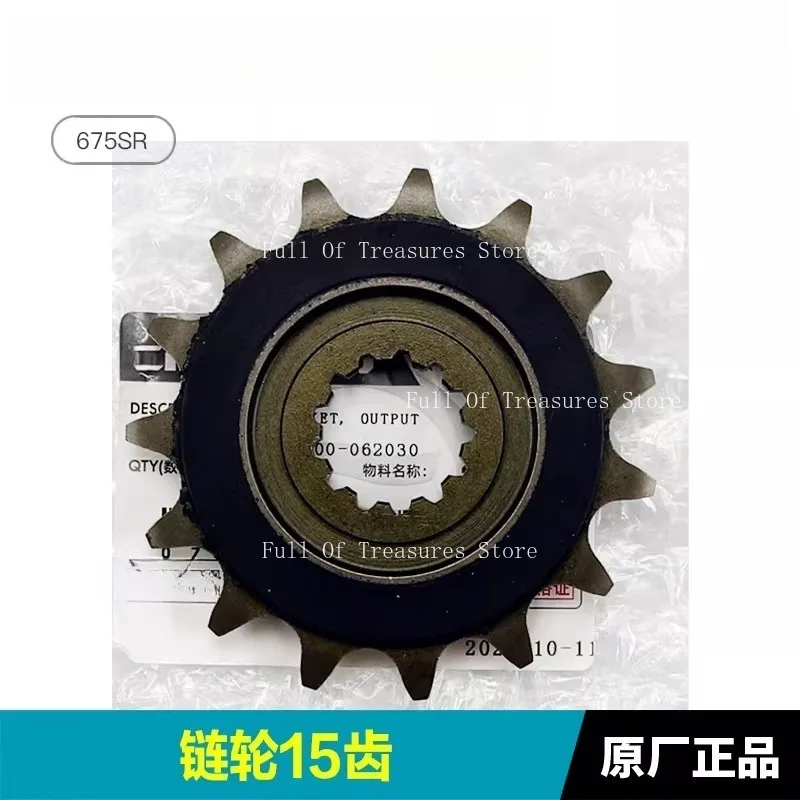 

Подходит для мотоцикла CFMOTO 675SR NK CF650-10-11, маленькая звездочка с 15 зубьями