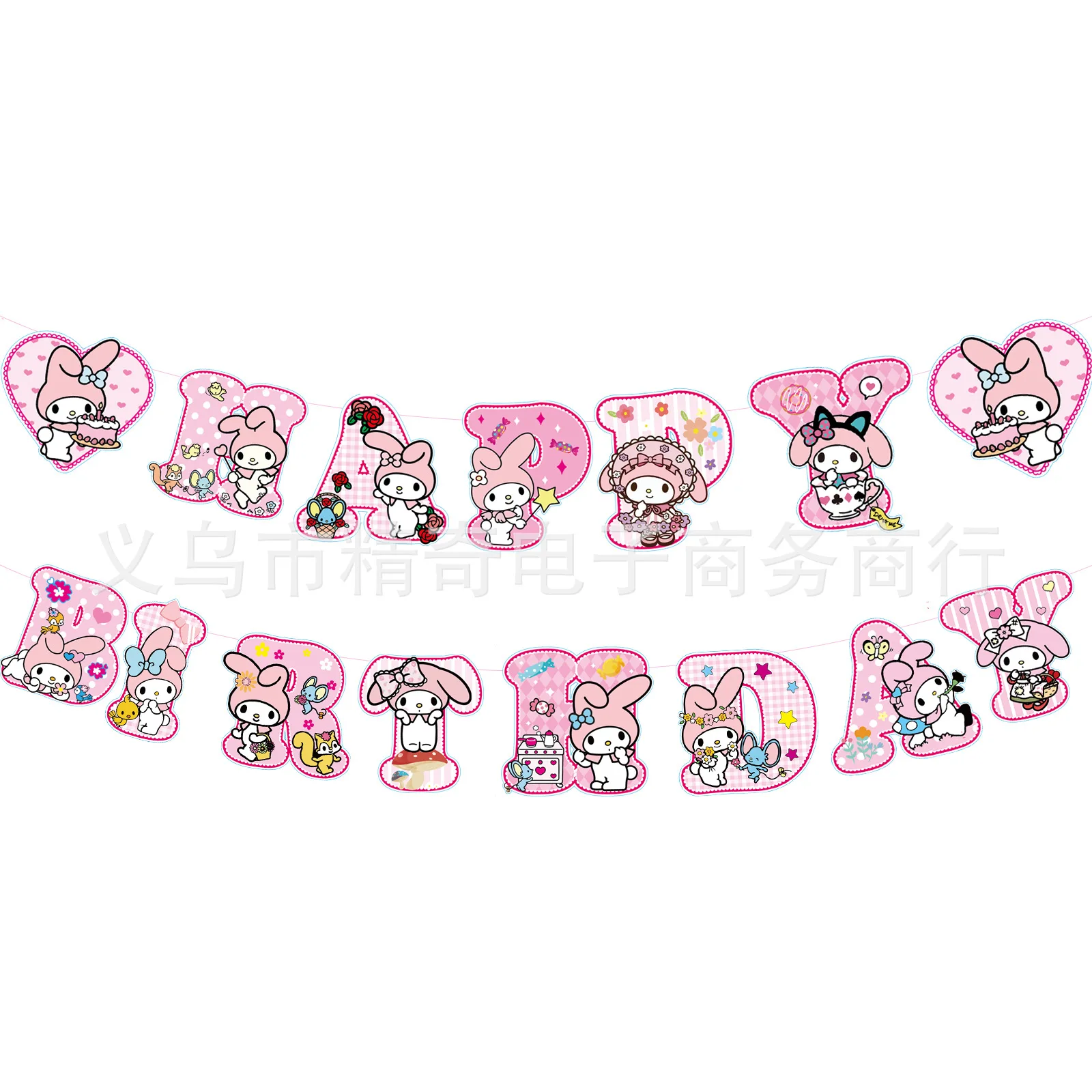 Lindo Sanrio Melody conjunto de fiesta de cumpleaños vajilla Banner pastel desechable Topper colgante bandera melodía globos decoración de cumpleaños