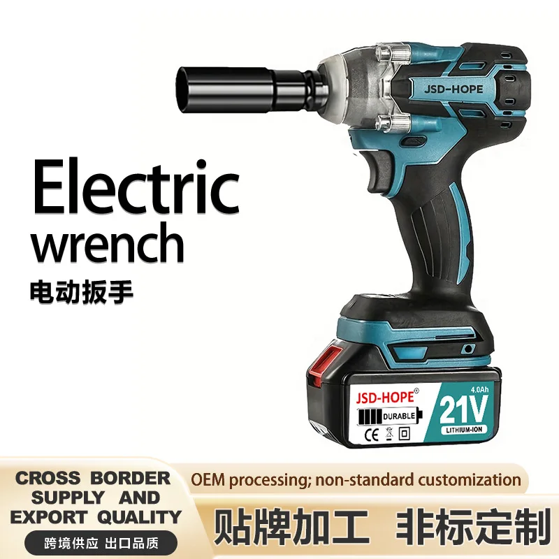 

Бесщеточный электрический ударный гайковерт Mulan 21 В, отвертка двойного назначения, ударная пушка с высоким крутящим моментом