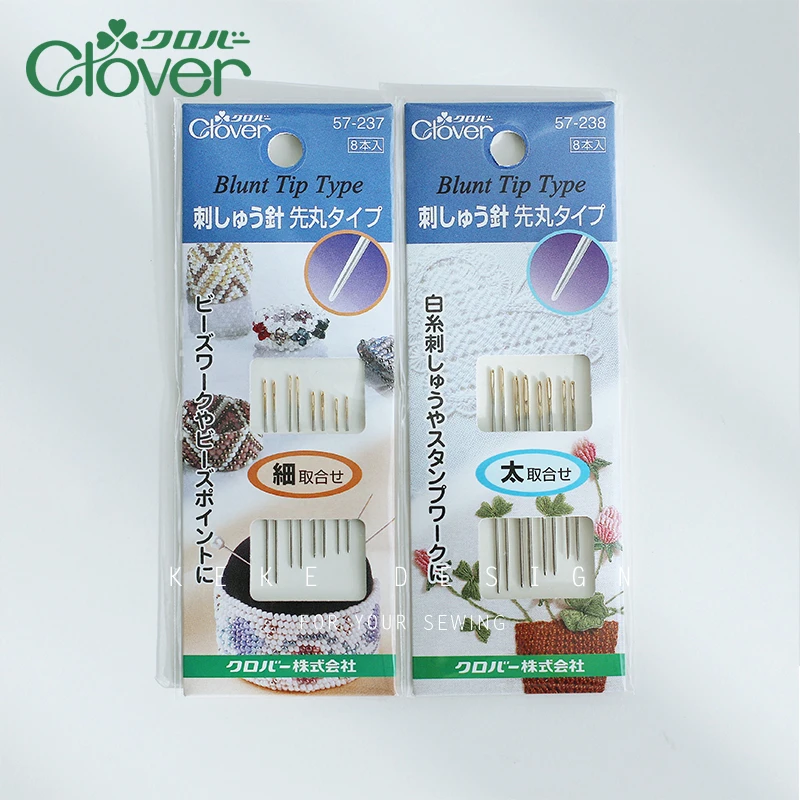 Japan Imported CLOVER  Tool 57-237/57-238 Three-dimensional Embroidery, Beaded Needle Set