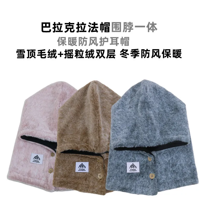 Balaclava Hood, All-in-One Hat Scarf, Windproof Winter Mask for Men, Korean Style Ear Neck Protection
