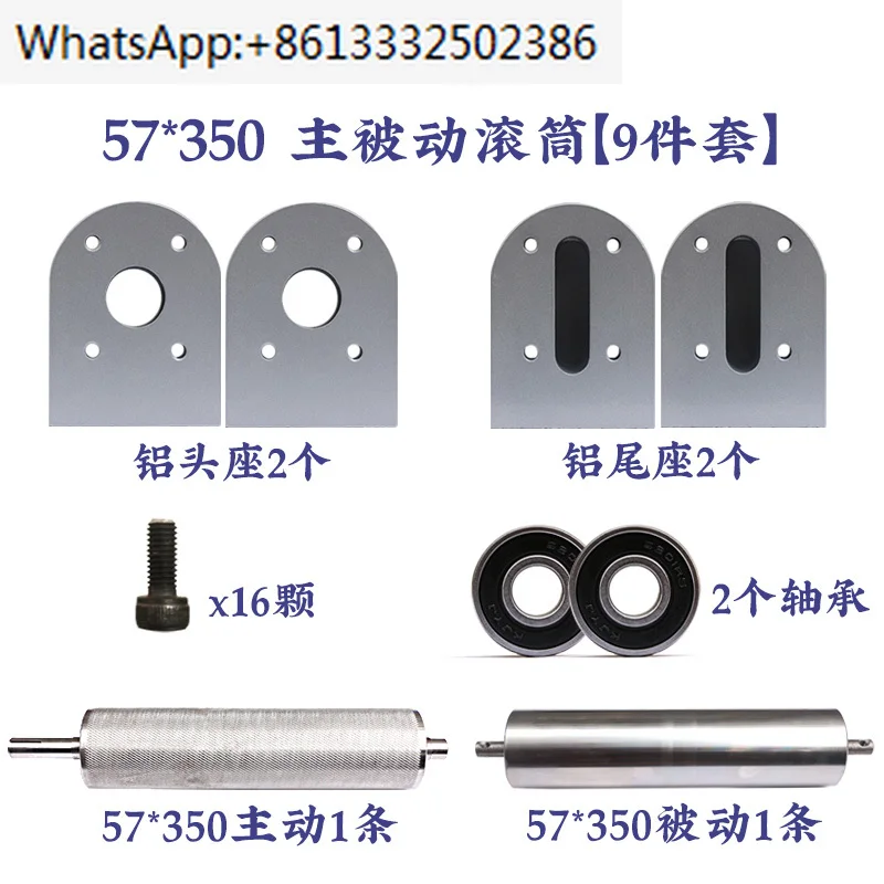 aluminum profile,conveyor belt,tensioning seat flow, power drum, waterline accessories, a full set of 3060 aluminum seat models