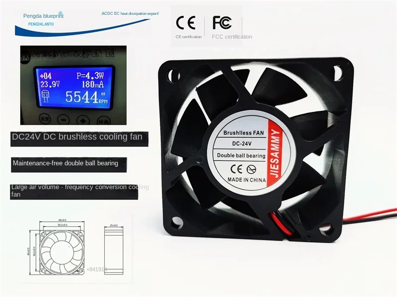 pa  6025 Double Ball Bearing 6cm 24v0.18a Max Airflow Rate 15cm Wire Length Variable Frequency Cooling Fan60*60*25MM
