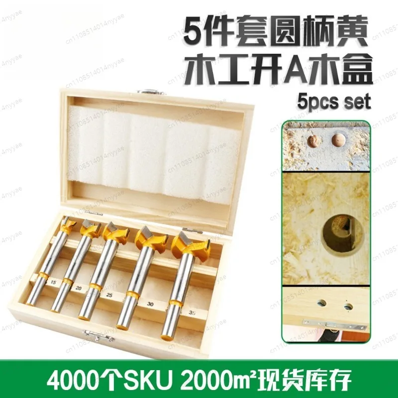 Tungsten Carbide Forstner Drill Bit Wood Hole Saw with Centering Point for Plastic Woodworking Hinge Boring