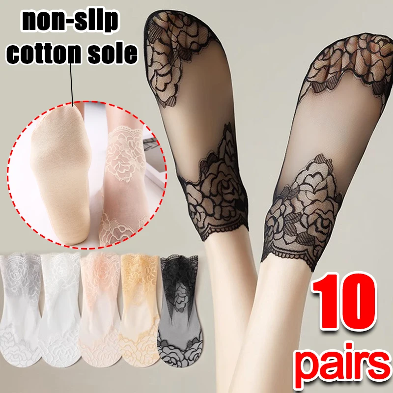 

1/10pairs Hollow Non-slip Boat Socks Women Girls Sweet Invisible Lace Flower Sock Sexy Female Hosiery Short Ankle Sox Slippers