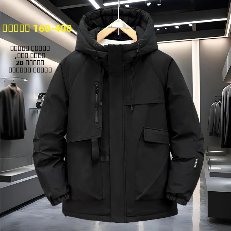 

Large Size Men's aphene Thiened Jaet Windproof And Cold-resistant Cotton Coat with Multiple kets Faionable Casual ...