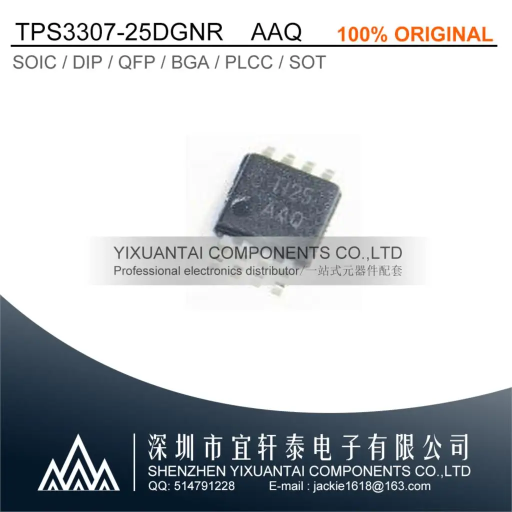 5-50pcs/lot Free shipping  TPS3307-25DGNR  TPS3307-25  TPS3307 Marking:AAQ IC SUPERVISOR 3 CHANNEL 8MSOP  New Original