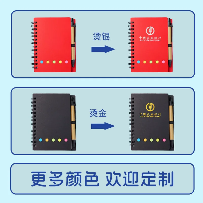 caderno-espiral-de-papel-kraft-notas-adesivas-personalizadas-para-cadernos-notas-autoadesivas-destacaveis-personalizaveis-para-anotacoes