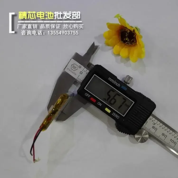 GPS 네비게이터 내장 배터리 3.7V 리튬 배터리 충전식 800mAh 무선 카드 사운드 박스 일반