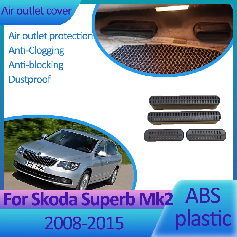 

Аксессуары для Skoda Superb Mk2 B6 2008-2015 2009 2014, автоматическая крышка воздуховыпускного отверстия, защита вентиляционного отверстия под сиденьем, пылезащитная