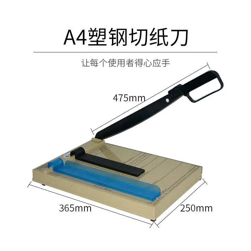 Paper Cutter A4 Paper Cutting Knife Manual A5 Paper Cutter Small Photo Cutter A3 Paper-Cutting Machine Cutter Blade Switch Blade