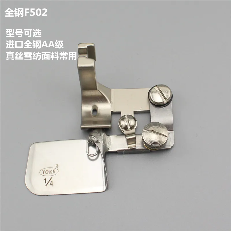 

Imported All-Steel F502 Curling Presser Foot Hem Slide Hemmer Industrial Sewing Machine lockstitch Presser Foot Roll Arc