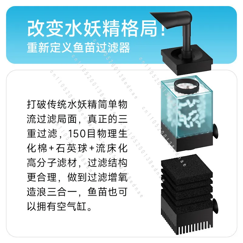 Pneumatic Water Goblin Built-in Three-in-one Oxygenated Water Circulation Silent Oxygen Pump Fish Tank Filter Anti-gas Lift