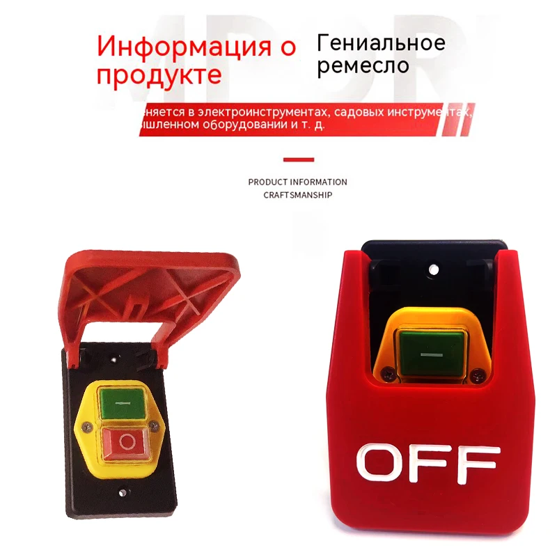 YH02-A/OFF Electromagnetic switch Overvoltage and undervoltage protection Oil seal emergency shutdown button YH02-A