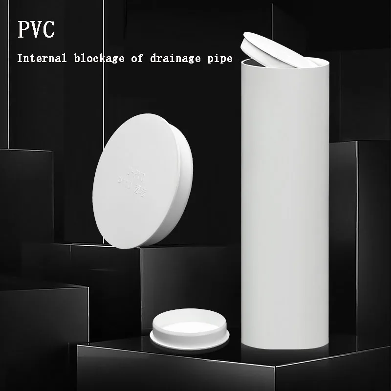 PVC Pipe Cap Accessories Sealing Plugs Drainage Pipe Caps Plugs 50/75/110 Sewer Pipe Insect Proof Pipe Caps  Protective Caps