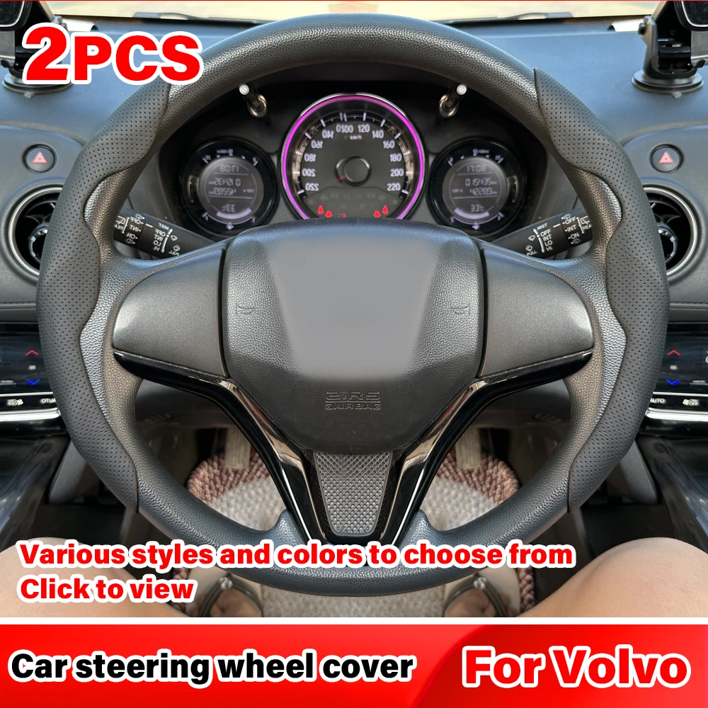 

For Volvo Xc60 Xc90 V40 C30 V60 S90 Xc40 V70 S60 V50 V90 Akcesoria Car Steering Wheel Cover Non-Slip Cover Interior Accessories