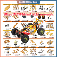 Wltoys 144001 144002 144010 124007 124008 124016 124017 124018 124019  Front and Rear Suspension Arm Set RC Car Spare Parts