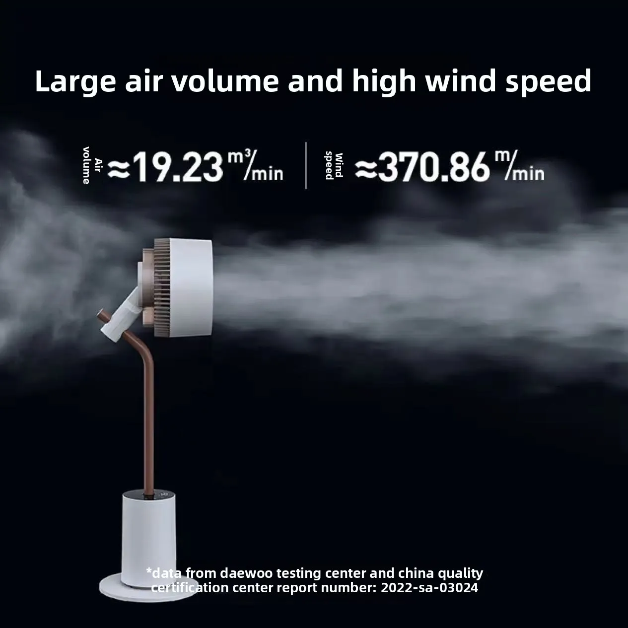 مروحة توزيع الهواء الذكية المطورة، ضوء توربو عمودي ذكي يهز الرأس، مروحة أرضية لغرفة النوم هادئة