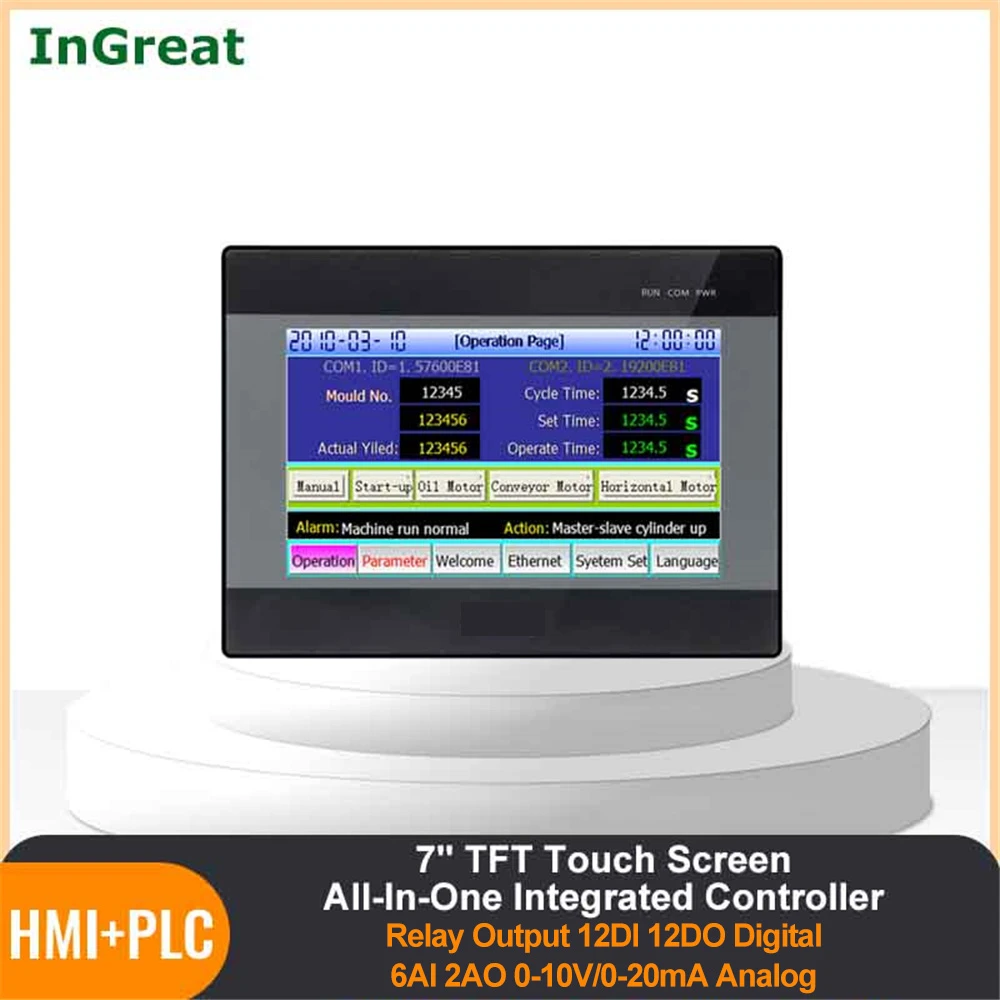 7-Inch HMI PLC Integrated Controller Relay Output 12DI 12DO 7