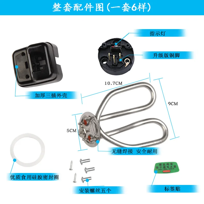 Hot Electric Kettle Heating Element 1500W Anti Dry Burning Heater Tube Spare Part for Home Water Boiler 2Pcs