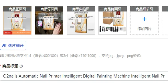 O2nails Automatic Nail Printer Intelligent Digital Painting Machine Intelligent Nail Printing Machine