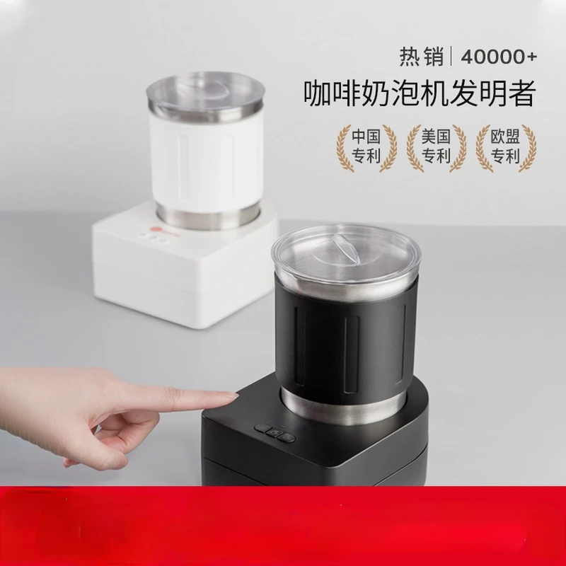 Milk Frother Electric Milk Frother Household Automatic Frother Hot and Cold Blending Cup Coffee Milk Foam Machine