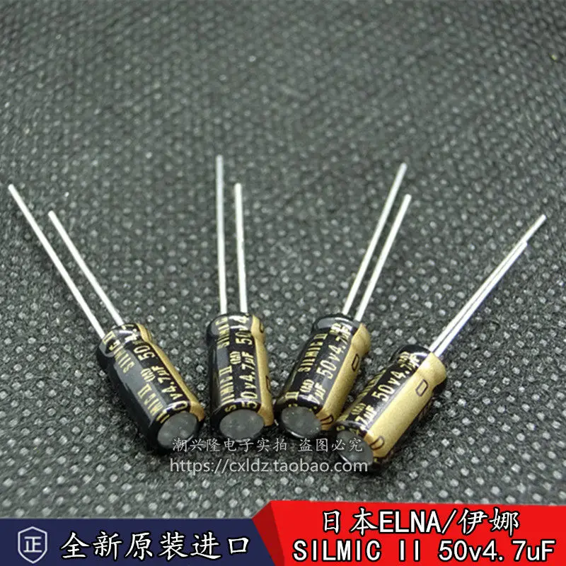 50-100pcs Original Imported 50v 4.7uF ELNA RFS SILMIC II Brown God 2 Audio Enthusiast Electrolytic Capacitor