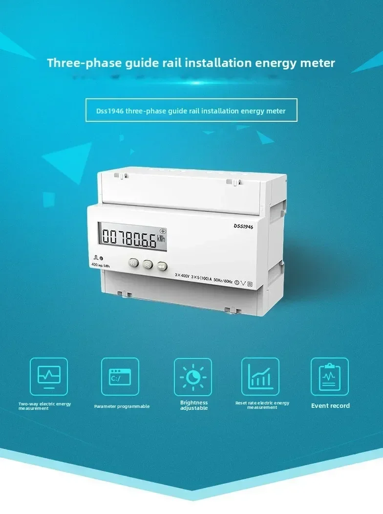 DSS1946 three-phase three-wire LCD display rail-mounted energy meter