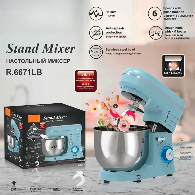 5.5L Multifunctional Stand Mixer Dough Kneading Egg Beater Milk Foam Stirring for Home Kitchen Bakery Commercial Use