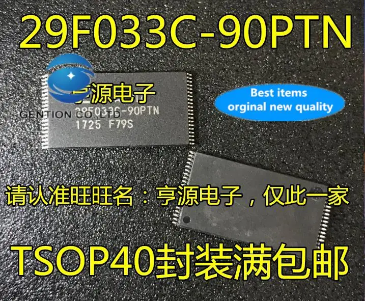 

5 шт. 100% оригинал, новый MBM29F033C-90PTN 29F033C-90PTN SMD TSOP40