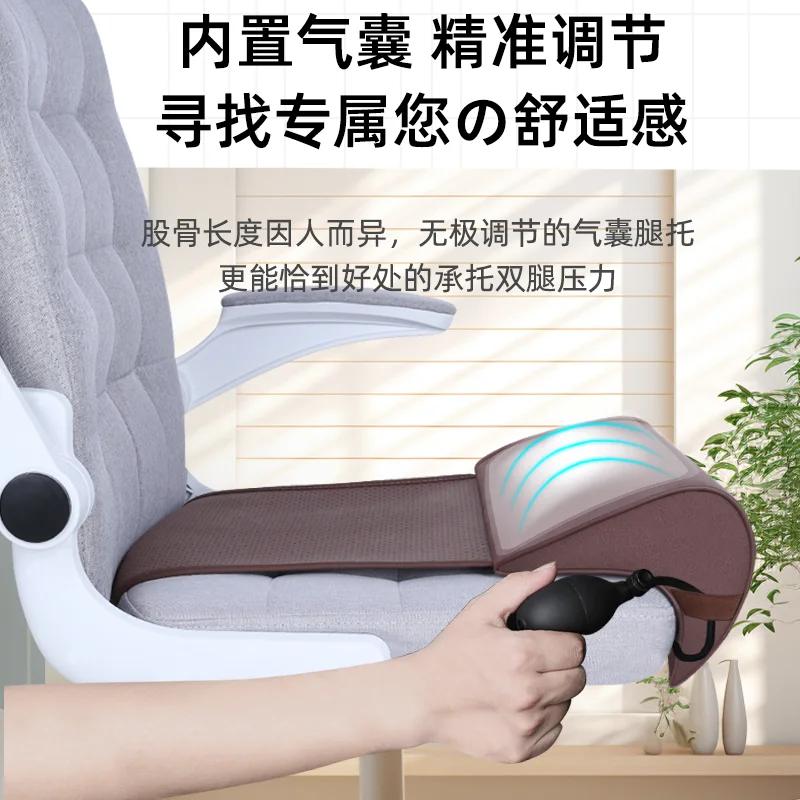 Car leg support station decompression seat computer chair extended seat cushion airbag support massage pad dormitory sedentary