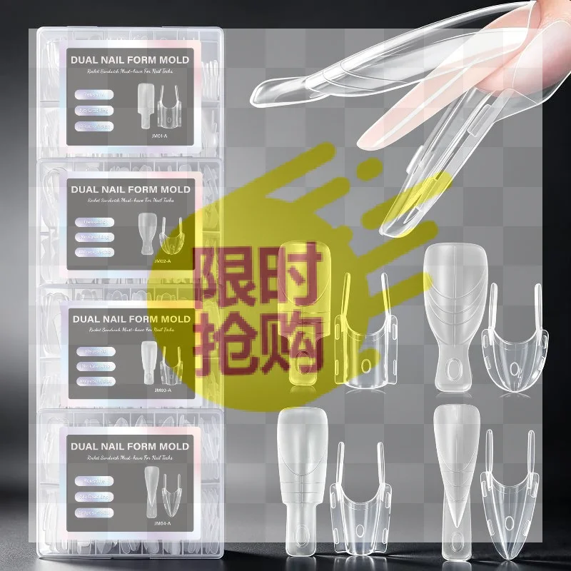 120Pcs Dual Nail Form Mold Sandwich Nail Extension Mold Multiple Shapes Reusable Clear Nail Molds For Salon Home DIY Manicure