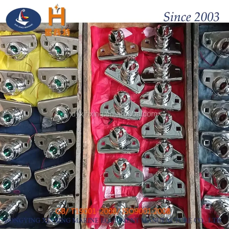 STLF اكسسوارات القوارب يخت الملاحة غطاء خفيف #5